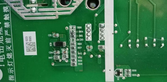 PCB二维码精细打标 